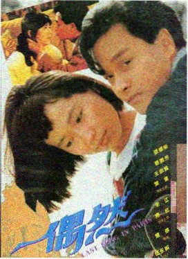 沙丘2