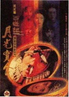 乘风2024